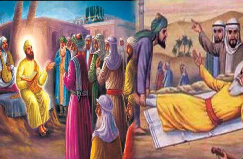 गुरु नानक देव जी की मक्का और मदीना की यात्रा | Guru Nanak Dev Ji Mecca Madina Sakhi | Guru Nanak Sakhi